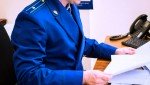 По инициативе природоохранного прокурора юридическое лицо привлечено к административной ответственности за ограничение свободного доступа граждан к водному объекту